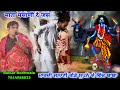 ਮਾਰਦੀ ਜਨਾਣੀ ਗੇੜੇ ਸੁਪਨੇ ਦੇ ਵਿੱਚ ਬਾਬਾ Singer Balkar Dodewala 7814588633