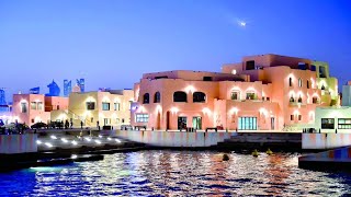 حي المينا، قطر | Mina District