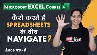 navigate excel through Spreadsheets | Lecture 6 | Microsoft Excel Course
