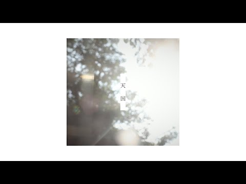 天国 / ひらぎ × 初音ミク (long ver.) - YouTube