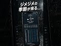湿度にも強いギター「Enya X3 Pro Mini」#はじまりはいつも雨 #enyamusic #ギター
