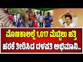 Lady Fan"s special vow for CM Vijay: ಈ ನಿಷ್ಕಲ್ಮಶ ಅಭಿಮಾನಕ್ಕೆ ಬೆಲೆ ಕಟ್ಟೋಕೆ ಸಾಧ್ಯವೇ ಇಲ್ಲ..#pratidhvani