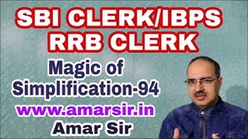 Simplification Questions-94 (Magical Approach) SBI CLERK-IBPS RRB Clerk (Memory based)