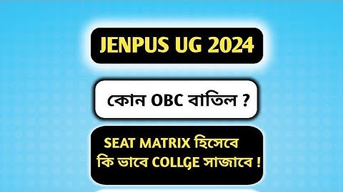 jenpus ug 2024/counseling process 2024/seat matrix 2024/obc NCL/document verification