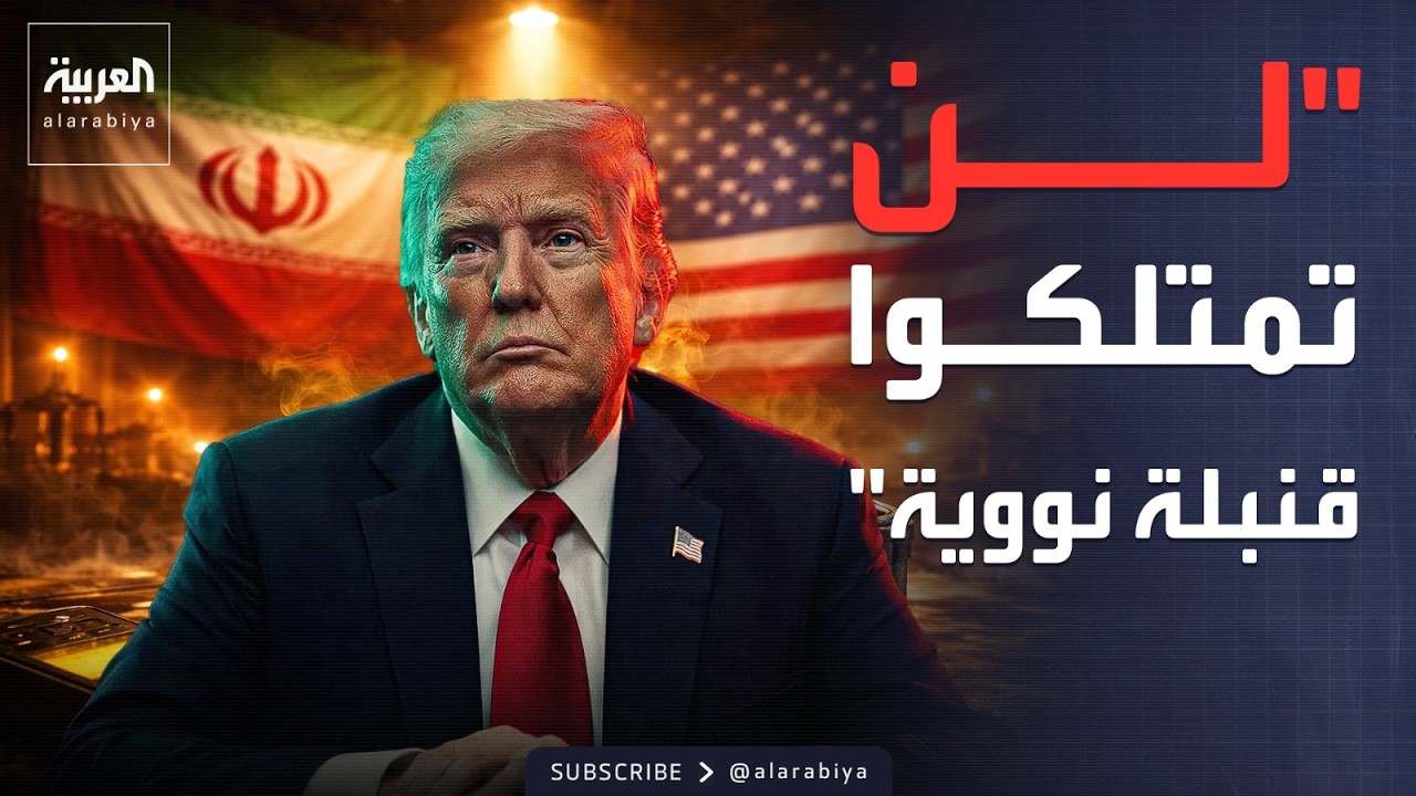 ���� ���� ������.. �� ����� ��� ���� ����
 - نشر قبل 13 دقيقة