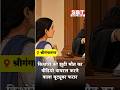 किशोरी की झूठी मौत का वीडियो वायरल करने वाला यूट्यूबर फरार | SBT News