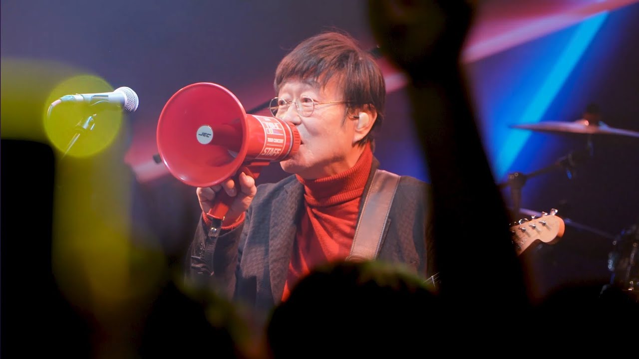 20251028 김창완밴드 [너트30 페스티벌] full ver. @KT&G 상상마당 라이브홀