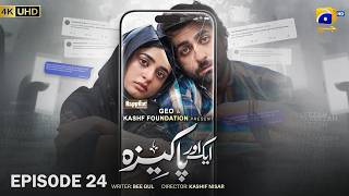Aik Aur Pakeezah Episode 24 - [Eng Sub] Digitally Presented by Happilac Paints - 2nd April 2026 screenshot 5