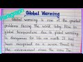 Paragraph :Global Warming/ Climate change //খুব সহজ ও সাবলিল ভাষায় লেখা।। Important paragraph...