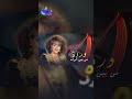 من بين ألوف أنا وحبيبي آه حبيبي جمعتنا قربتنا أحلى صدفة 