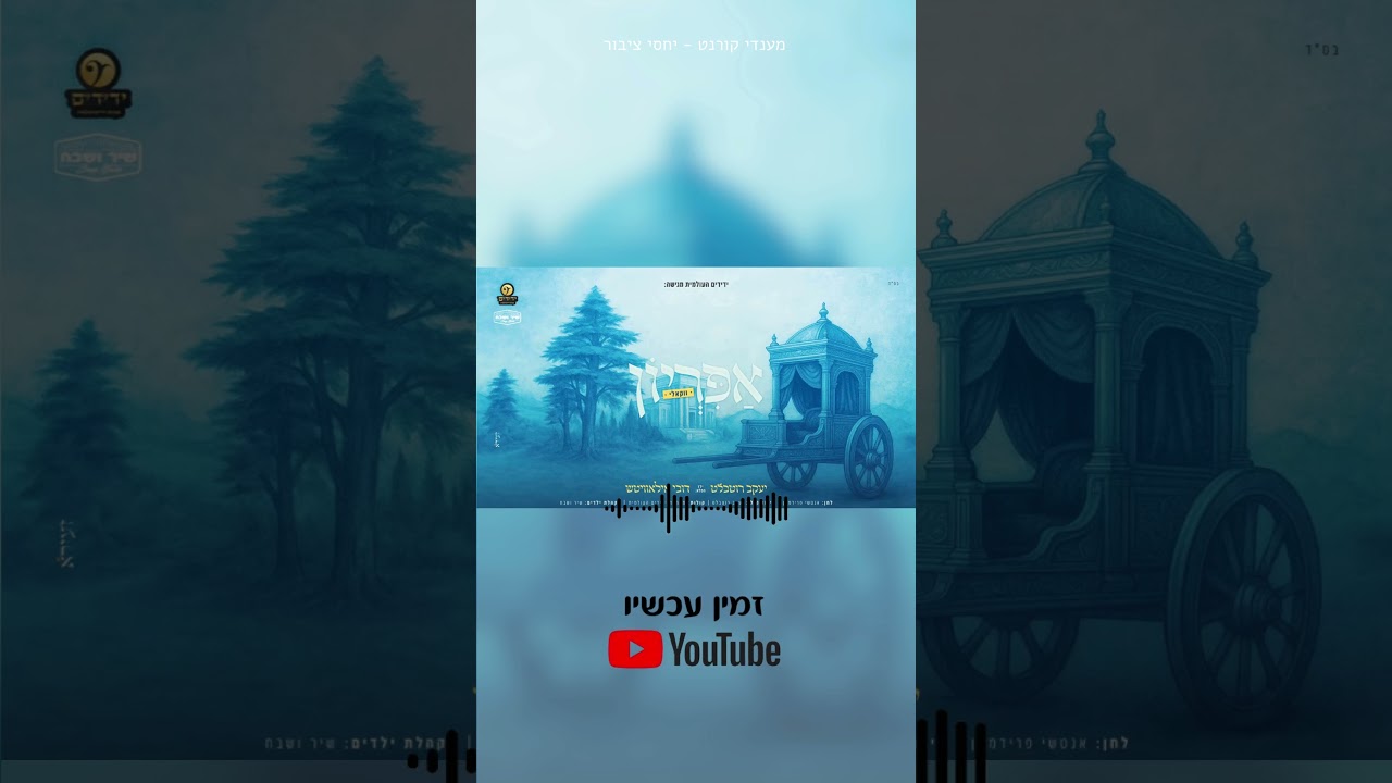 26 באפריל 2025