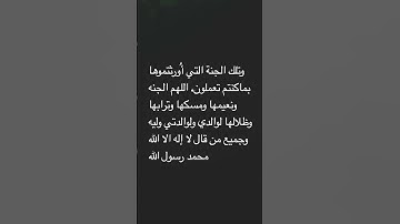 القاريء/ عمر القزابري. ماتيسر من سورة الصافات.