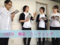 セラピスト大月さんのご紹介