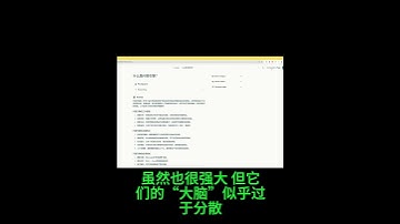 Perplexity--搜索引擎的颠覆者 #ai #perplexity #google #search