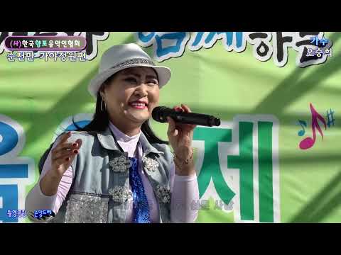 가수♠오승희♠ 어화둥둥내사랑.여정(사.한국향토음악인협회 전남 <strong>동부지회</strong> 향토음악회 순천만 가야정원 편)