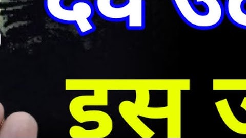 12 देवउठनी एकादशी के दिन 1 चुटकी हल्दी से करें ये 1 उपाय बनोगे करोड़पति - Pardeep mishra