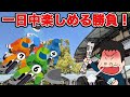 全くの初心者がルーレットで3万円分勝負した結果・・・的中率高い！？【オートレースに人生賭けた大勝負】【ギャン中】【検証】【Bike Racing】