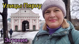 295.Эстония.улицы И Храмы Пярну.