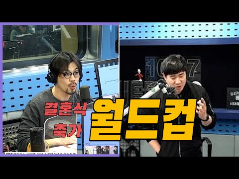 20201210 배성재의 텐 with : 이종범 (배텐 월드컵) <strong>ft</strong>. 결혼식 축가 <strong>best</strong>