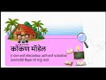 कोकण मॉडेल म्हणजे काय? | शिक्षक भरतीत जास्तीत जास्त जागा भरण्याचे मॉडेल | Teacher Bharti Update