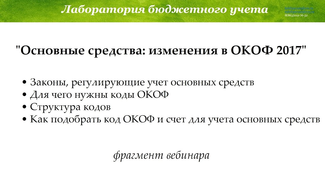 Новые Окоф С Какого Года Новые Окоф С Какого Года