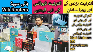 Best Internet Routers in Pakistan 2023 | Tenda Router | TP Link Router