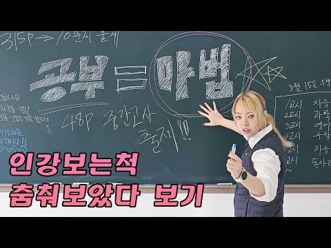 [킹통캉통] S.E.M - Study Equal Magic! 춤춰보았다 / Study Equal Magic! 踊ってみた [SideM]