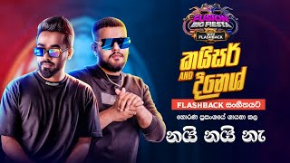 Dinesh Gamage & Kaizer (දිනේෂ් & කයිසර්)I නයි නයි නේ I𝐅𝐮𝐬𝐢𝐨𝐧 𝐁𝐢𝐠 𝐅𝐢𝐞𝐬𝐭𝐚 - 𝐇𝐨𝐫𝐚𝐧𝐚 𝐖𝐢𝐭𝐡 𝐅𝐋𝐀𝐒𝐇𝐁𝐀𝐂𝐊 𝟐𝟎𝟐3