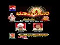 "ಭೂತಾರಾಧನೆ " ಕುಮಾರ ಪಂಬದ ಅವರಿಂದ "ಪಾತಿಮಾನೆಚ್ಚಿ" "ಬಡಕಾಯಿ ಪುಟ್ಟು ತೆನ್ಕಾಯಿ ಕಟ್ಟ್"...  "ಭೂತಾರಾಧನೆ" ದ ಪೊರ್ಲ