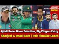 Afridi Boom Boom Selection, Big Players Entry | Sharjeel &amp; Imad Back | PCB Finalise Head Coach