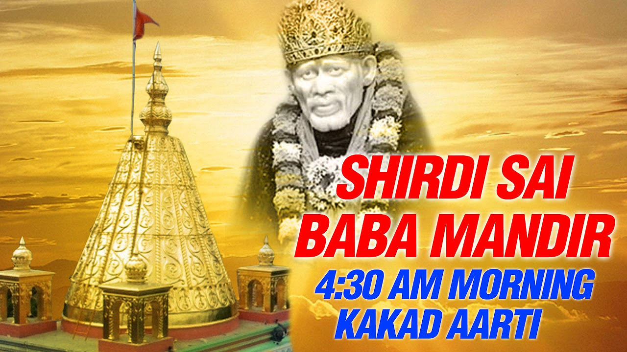 Shirdi Sai Baba Morning Kakad Aarti 430 AM by Suresh Wadkar  Sai Baba Aarti  SAI AASHIRWAD