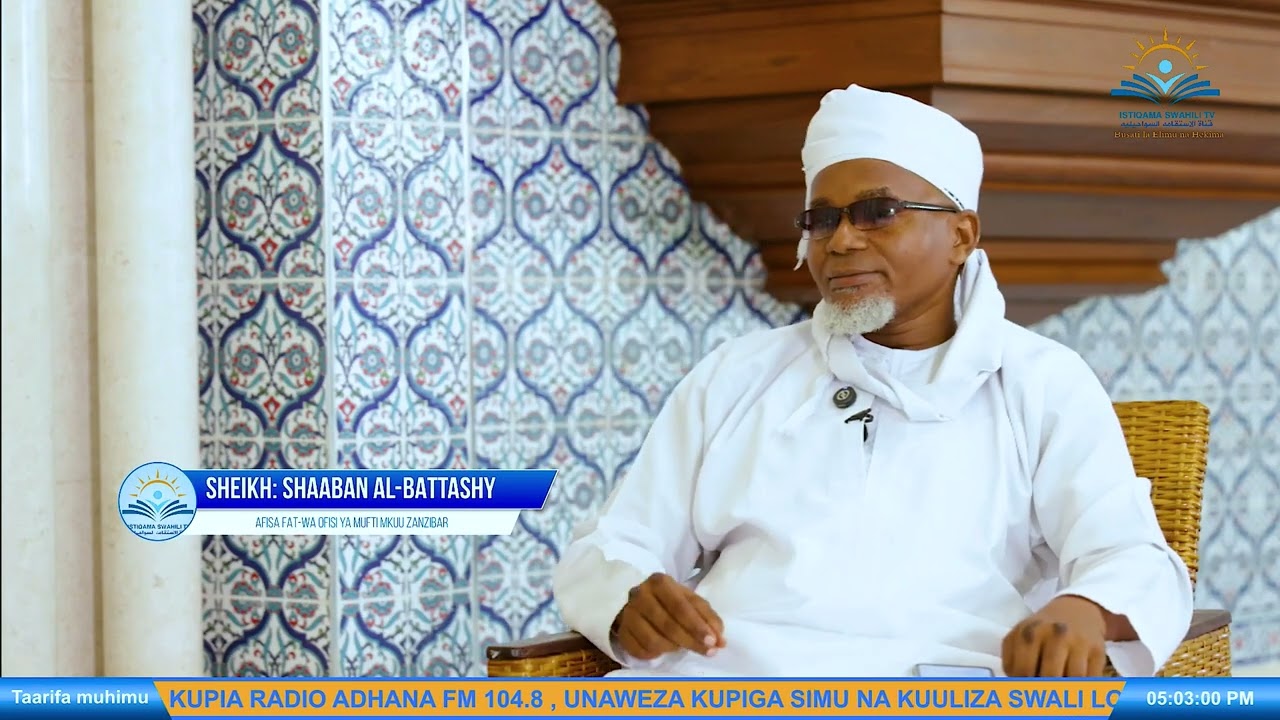 Nini afanye Maamuma wakati Imam anasoma Suratul-Fatiha