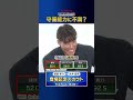 スローイング58Dは低すぎ！？衝撃の12pt UPで新・糸井嘉男がプロスピAに登場 #プロスピa #プロ野球