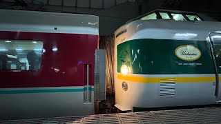 【緑+ゆったり混結】381系特急やくも20号岡山駅接近メロディ