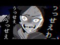 【手描きツイステ】うっせぇわ【ジャミル】