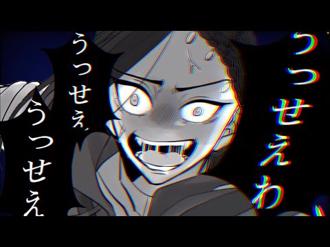 【手描きツイステ】うっせぇわ【ジャミル】