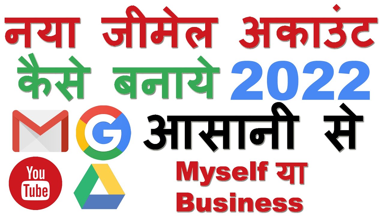 How to make new gmail google youtube account 