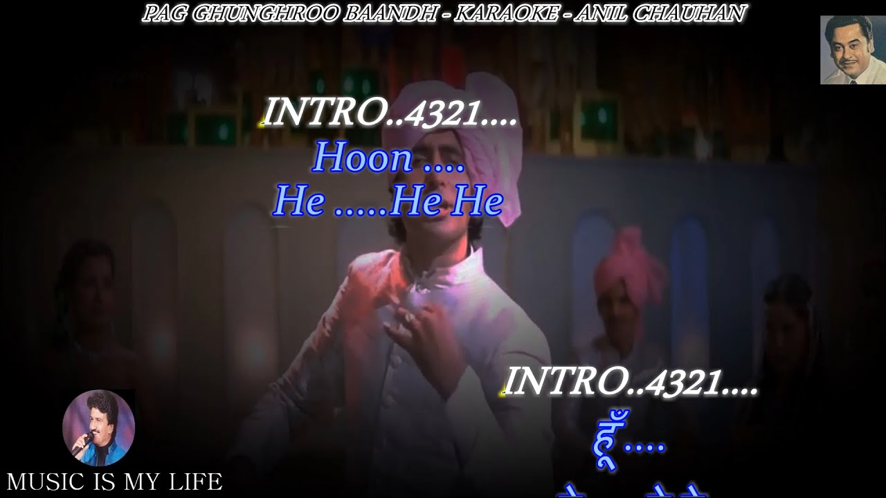 Pag Ghunghroo Baandh Meera Karaoke With Scrolling Lyrics Eng  