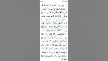 الصفحة 331 | الجزء السابع عشر | سورة الأنبياء | الشيخ محمود الحصري| مع عرض الآيات وتظليل الكلمات.