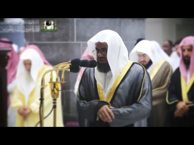 "ما يفعل الله بعذابكم إن شكرتم وآمنتم.." عشائية خاشعة للشيخ سعود الشريم