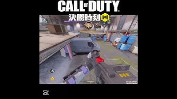 【決勝時刻】別看主播這樣憨，也是有點實力的？#codm #codmobile #callofdutymobile #決勝時刻mobile #決勝時刻m #決勝時刻m創作者