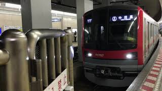 東武70000系71707F中目黒行き恵比寿駅発車