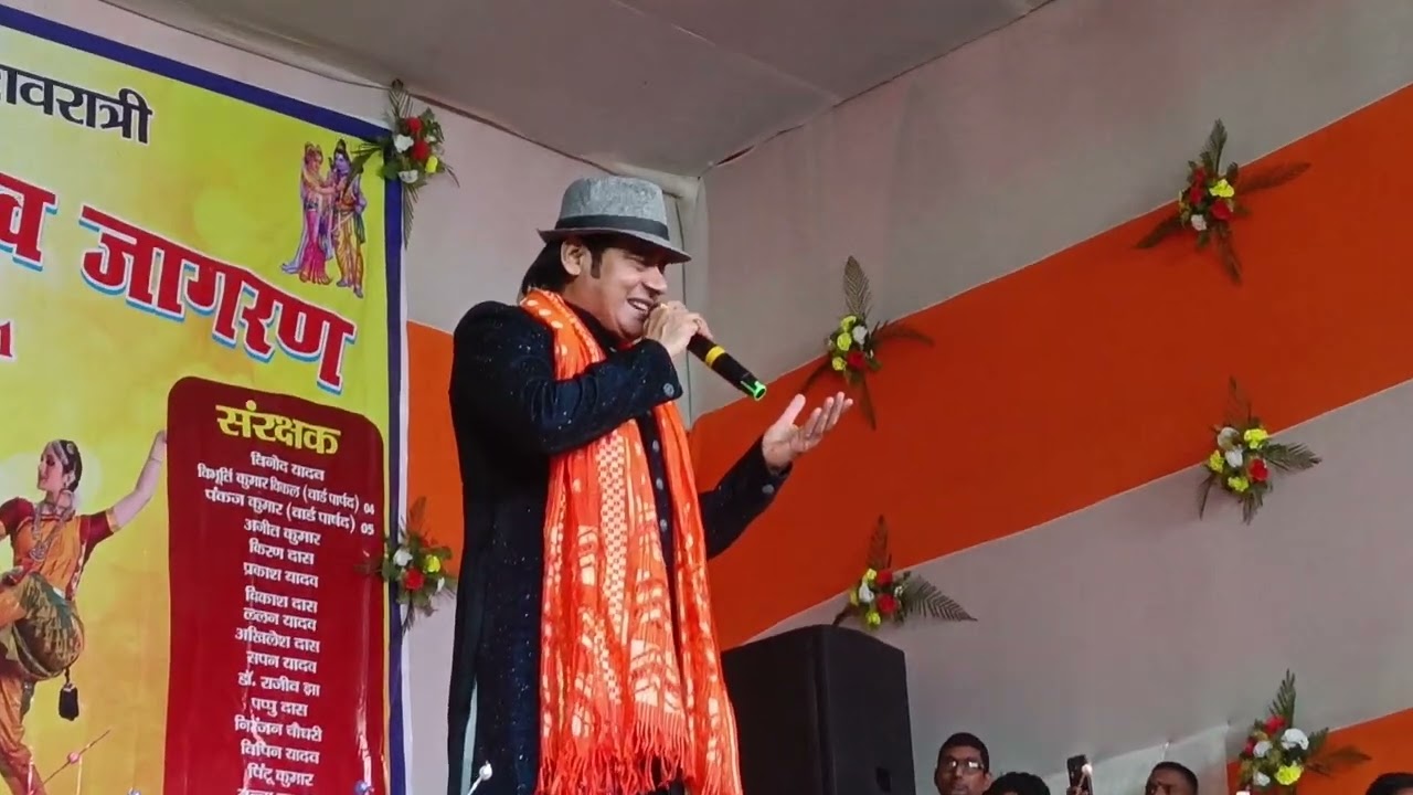 सुल्तानगंज बिहार