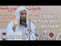 «Не придавайте же Аллаху равных, в то время как вы знаете» | Часть 1/2 | Шейх Халид Исмаиль ᴴᴰ