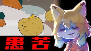 【いもむし／imomushi #02】可愛すぎてかわいいって連呼しちゃう！！【Vtuber／なずみちゃん】