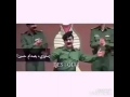 استهزاء الممثل الكويتي با صدام حسين و جاه الرد