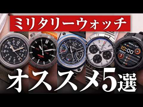 RAYMOND WEIL（レイモンドウェイル）TANGO シリーズ - 【世界限定1000
