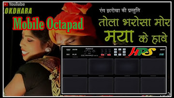 मोबाइल ऑक्टोपैड । Tola Bharosa Mor Maya Ke Haway | CG Patch Download | Mobile Octapad Tutorial - 30
