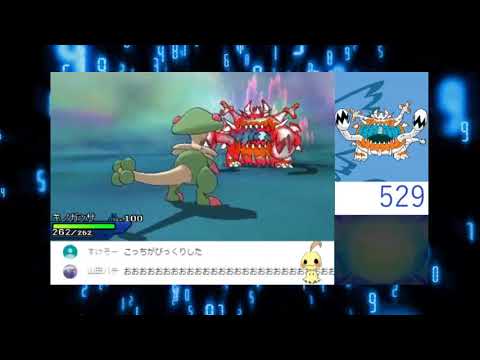 神回 色違いアクジキングを出した男 ポケモンusum Youtube