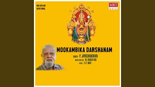 Brahmathva
